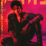 track-artwork
